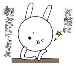 Slovenly white rabbit sticker #7087098
