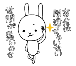 Slovenly white rabbit sticker #7087105