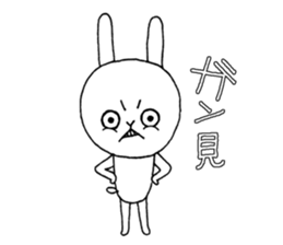 Slovenly white rabbit sticker #7087112