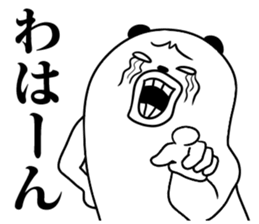 muimi muimi sticker sticker #7087200