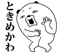 muimi muimi sticker sticker #7087207