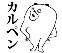 muimi muimi sticker sticker #7087209