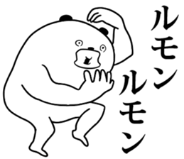 muimi muimi sticker sticker #7087211