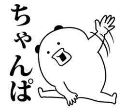 muimi muimi sticker sticker #7087215