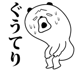 muimi muimi sticker sticker #7087220