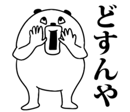 muimi muimi sticker sticker #7087222