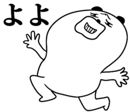 muimi muimi sticker sticker #7087223