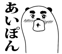 muimi muimi sticker sticker #7087226