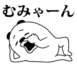 muimi muimi sticker sticker #7087227