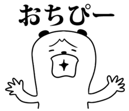 muimi muimi sticker sticker #7087233