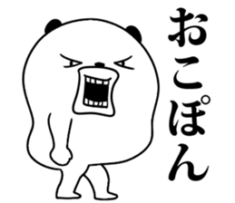 muimi muimi sticker sticker #7087234