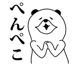 muimi muimi sticker sticker #7087236