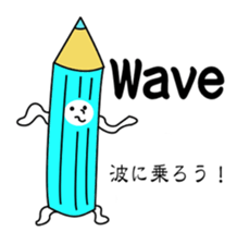 a colored pencil sticker #7087615