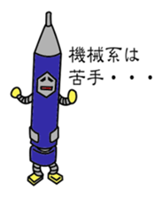 a colored pencil sticker #7087635