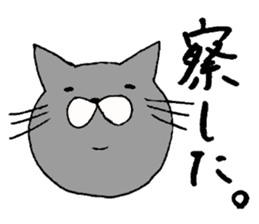 cat stamp tsun-chan sticker #7087722