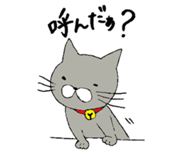cat stamp tsun-chan sticker #7087725