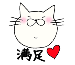 cat stamp tsun-chan sticker #7087730
