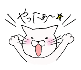 cat stamp tsun-chan sticker #7087733