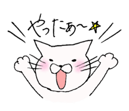 cat stamp tsun-chan sticker #7087733