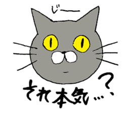 cat stamp tsun-chan sticker #7087739