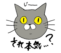 cat stamp tsun-chan sticker #7087739