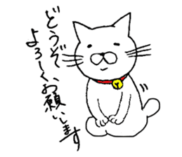 cat stamp tsun-chan sticker #7087742