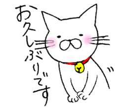 cat stamp tsun-chan sticker #7087751