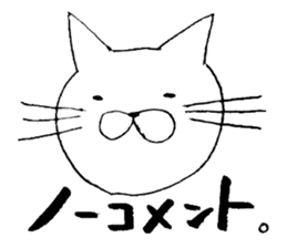 cat stamp tsun-chan sticker #7087752