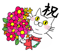 cat stamp tsun-chan sticker #7087753