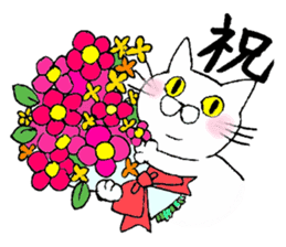 cat stamp tsun-chan sticker #7087753