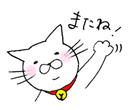 cat stamp tsun-chan sticker #7087755