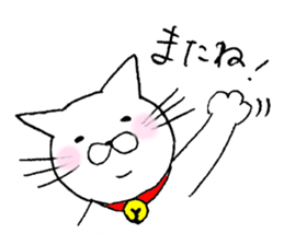 cat stamp tsun-chan sticker #7087755