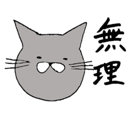 cat stamp tsun-chan sticker #7087757