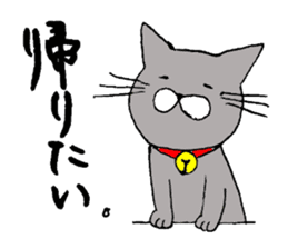 cat stamp tsun-chan sticker #7087758