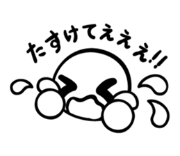 The sticker which wants you to respond sticker #7087962