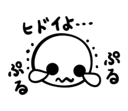 The sticker which wants you to respond sticker #7087966