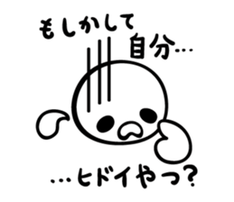 The sticker which wants you to respond sticker #7087970