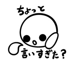 The sticker which wants you to respond sticker #7087973