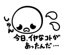 The sticker which wants you to respond sticker #7087978