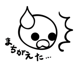 The sticker which wants you to respond sticker #7087982