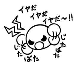 The sticker which wants you to respond sticker #7087991