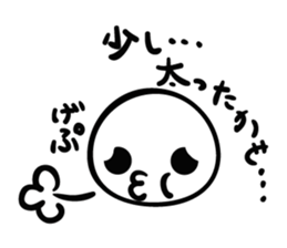 The sticker which wants you to respond sticker #7087996