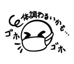 The sticker which wants you to respond sticker #7087997