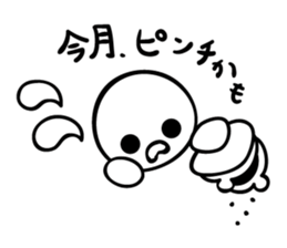 The sticker which wants you to respond sticker #7087998