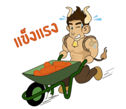 Ape Man Fantasy (Thai ver.) sticker #7088041