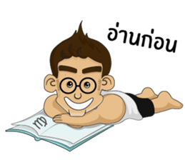 Ape Man Fantasy (Thai ver.) sticker #7088045