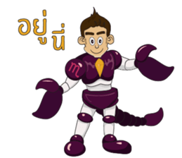 Ape Man Fantasy (Thai ver.) sticker #7088047