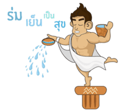 Ape Man Fantasy (Thai ver.) sticker #7088050