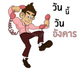 Ape Man Fantasy (Thai ver.) sticker #7088053