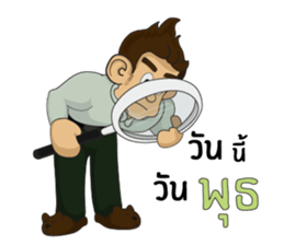 Ape Man Fantasy (Thai ver.) sticker #7088054